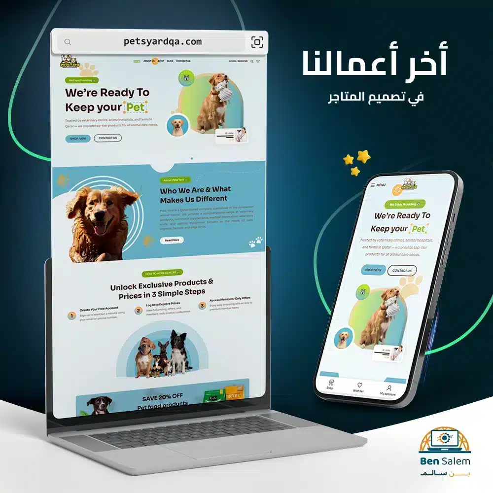 pets-copy.webp