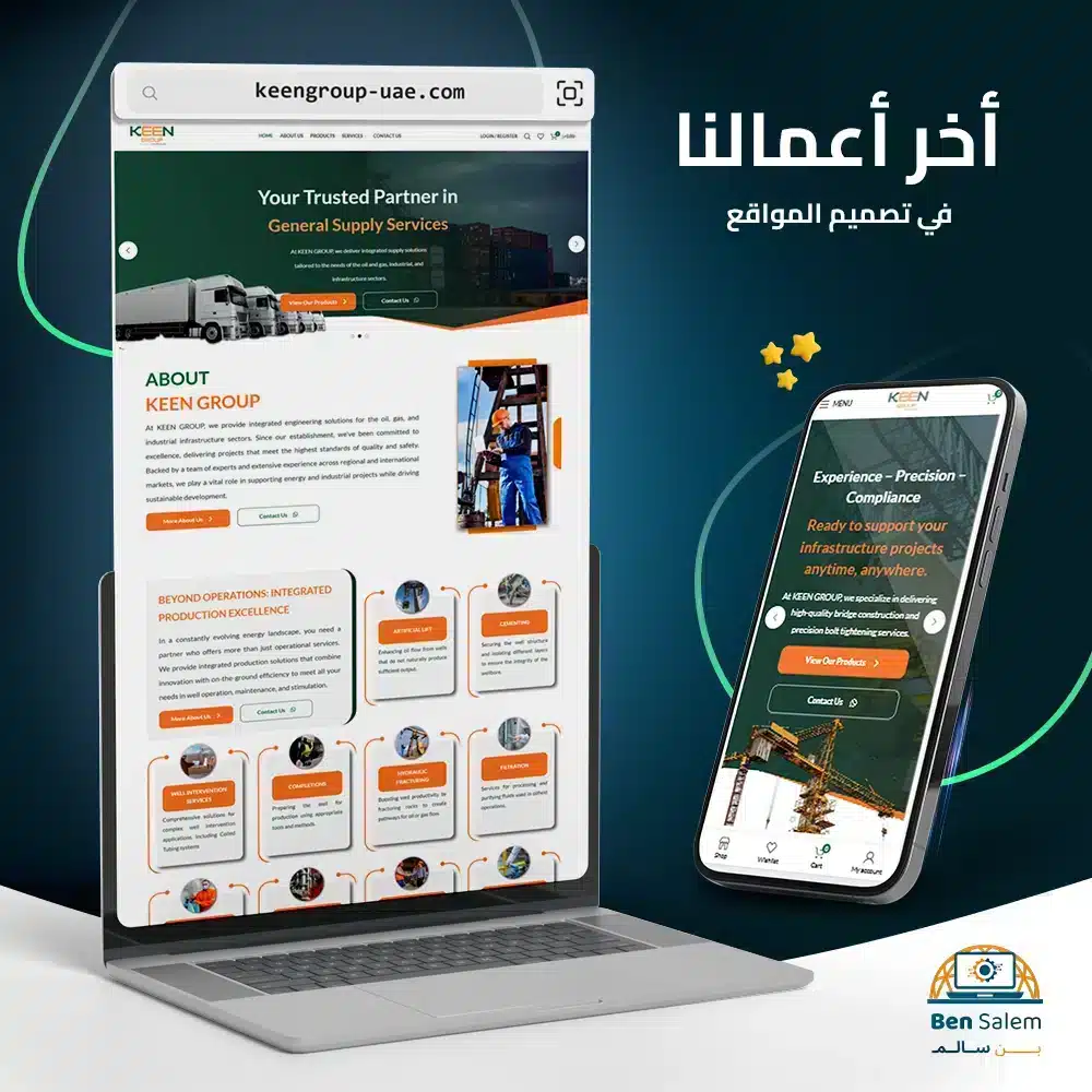 كين-copy.webp
