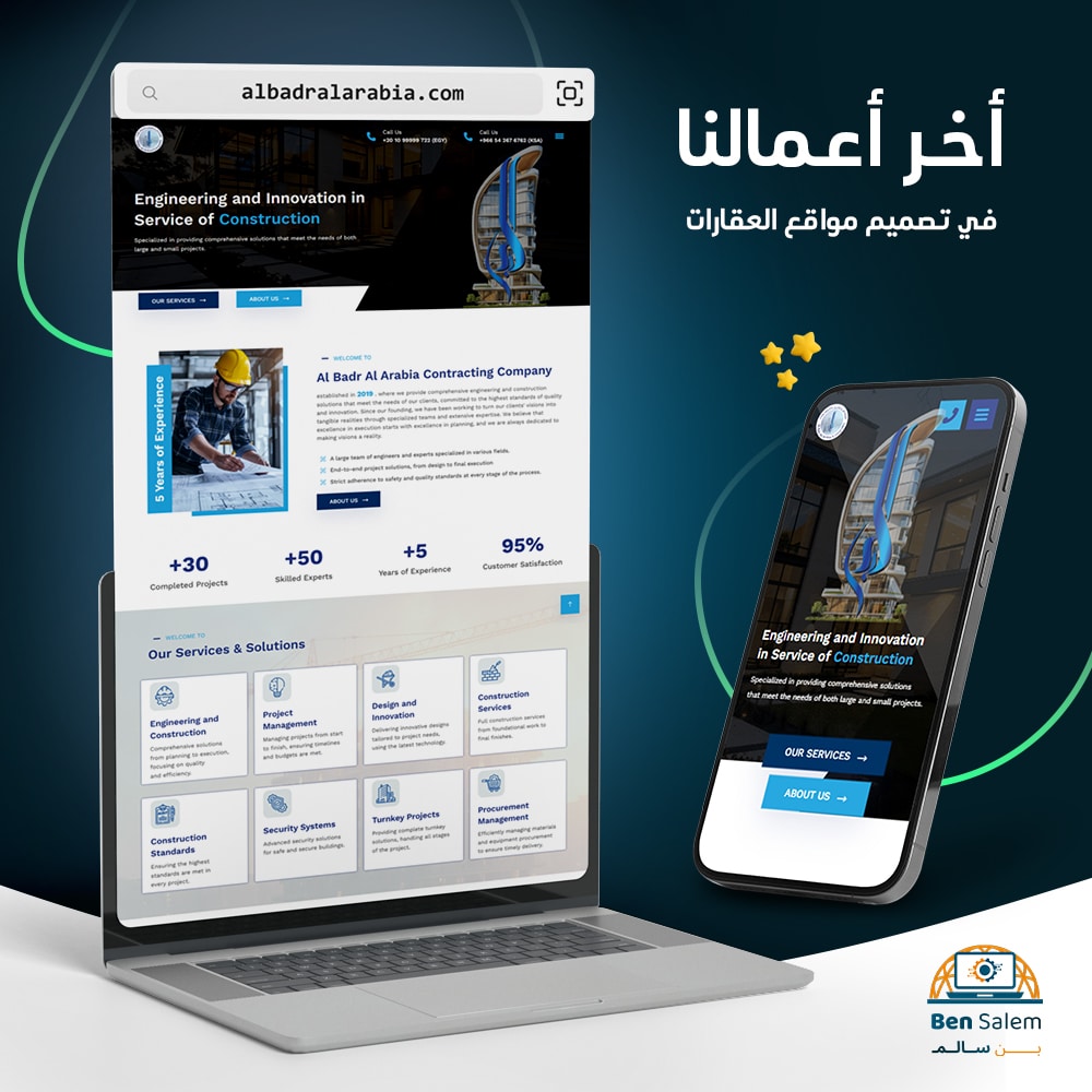 albadralarabia-copy