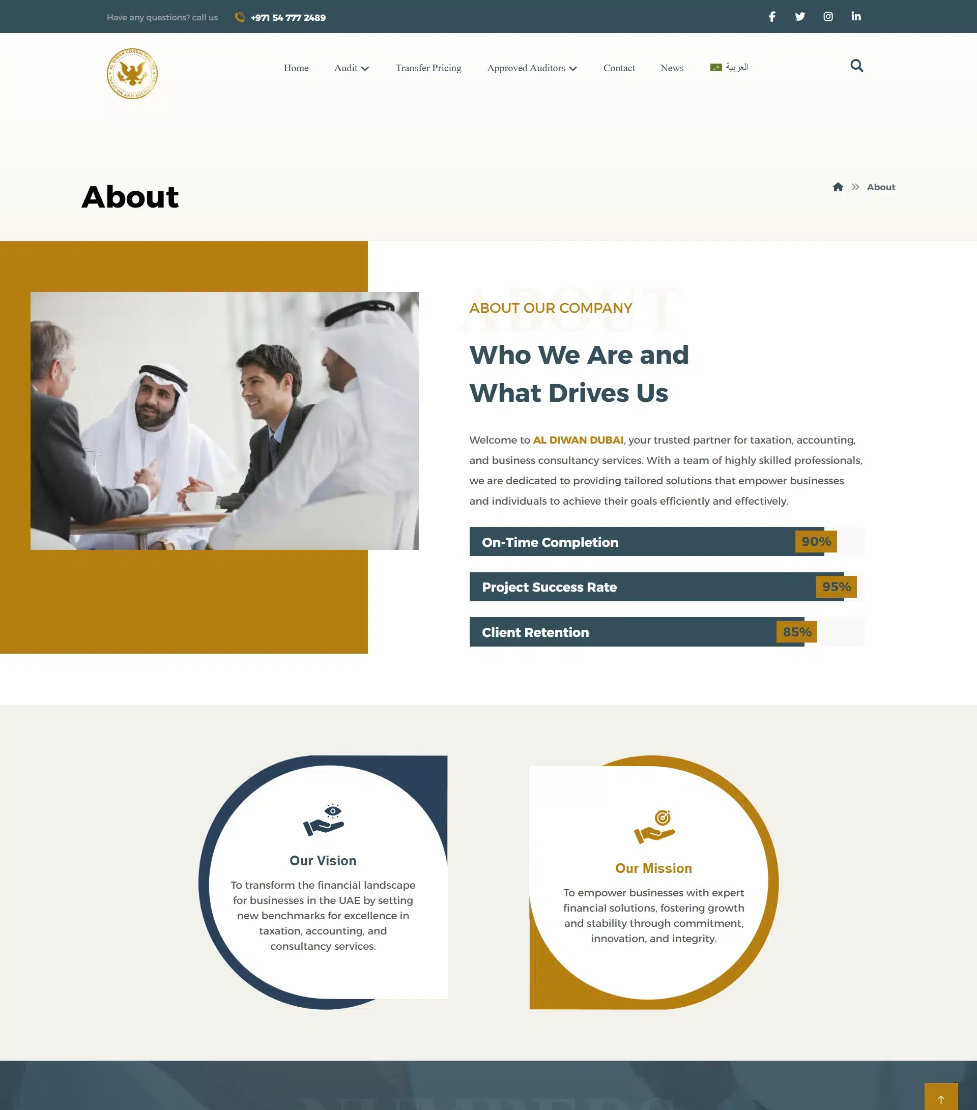 aldiwan4
