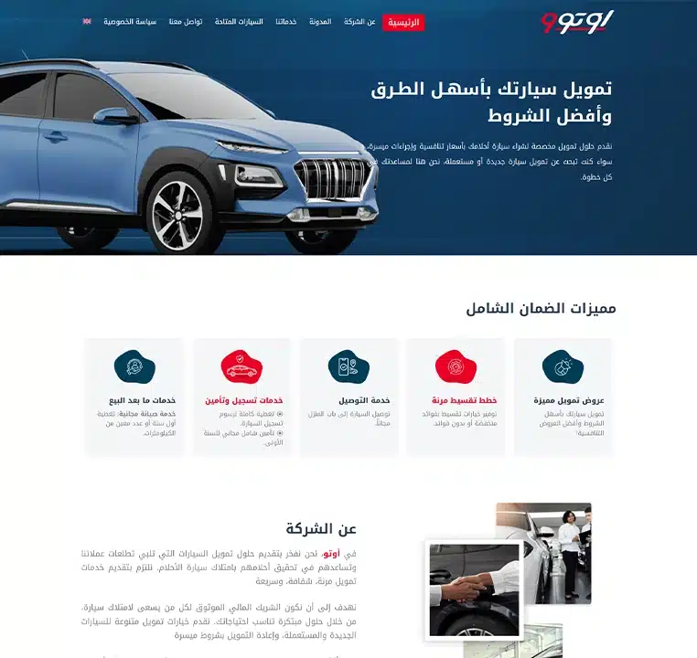 مواقع السيارات 1 auto1