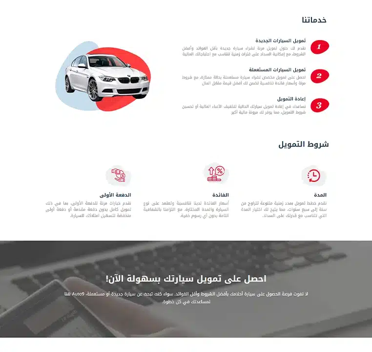مواقع السيارات 10 auto4