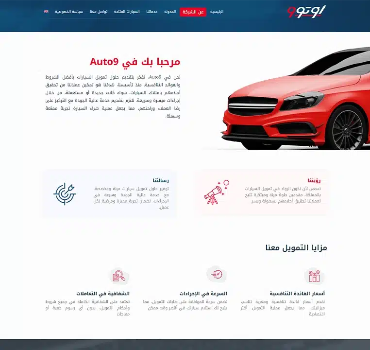 مواقع السيارات 13 auto5
