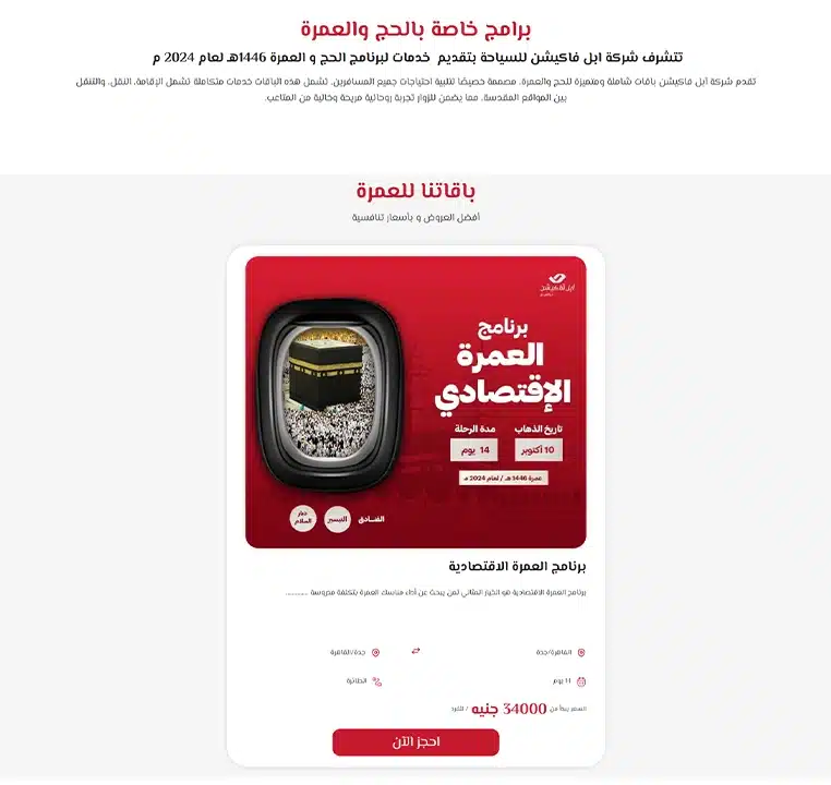 مواقع السياحة 6 avt2