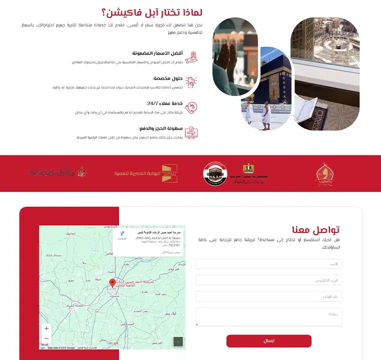 مواقع السياحة 10 avt3