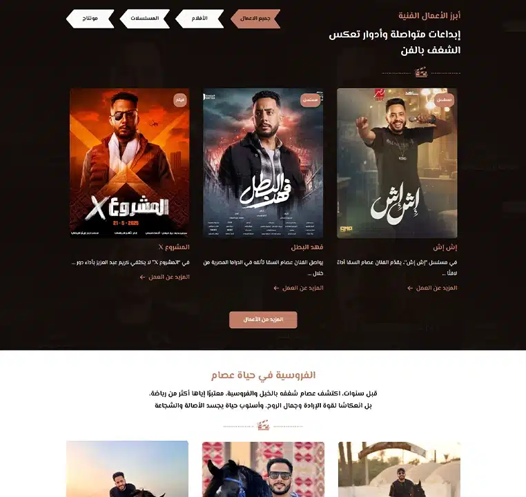 essam2