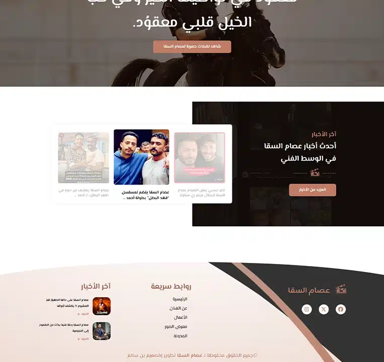 essam3