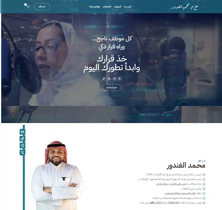 ghandour1