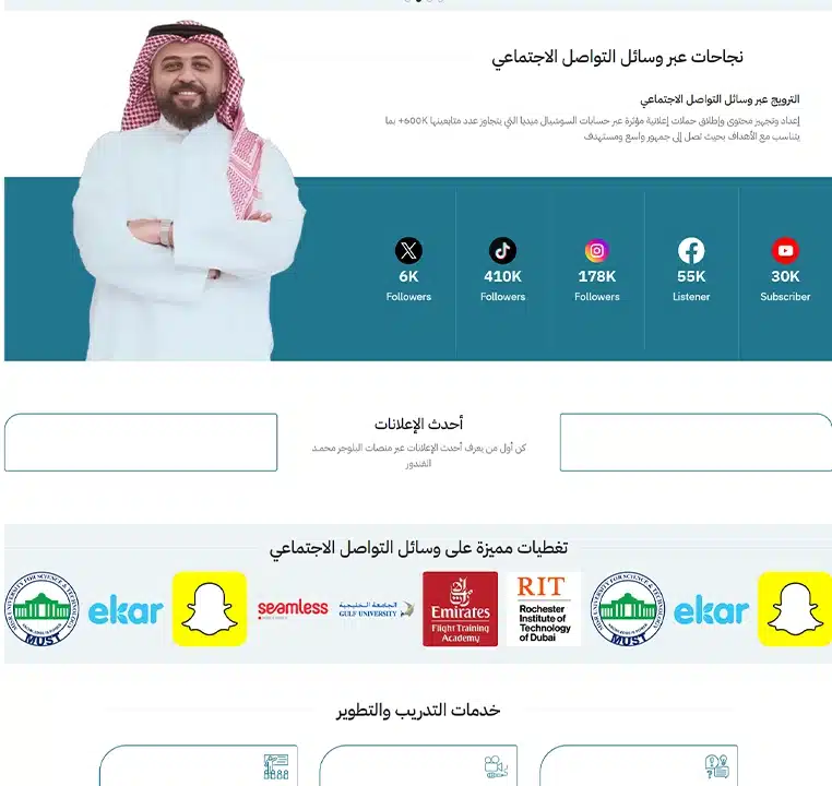 ghandour2