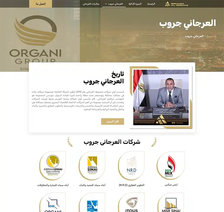 organi5