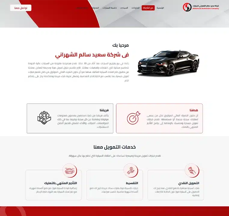 مواقع السيارات 11 saed4