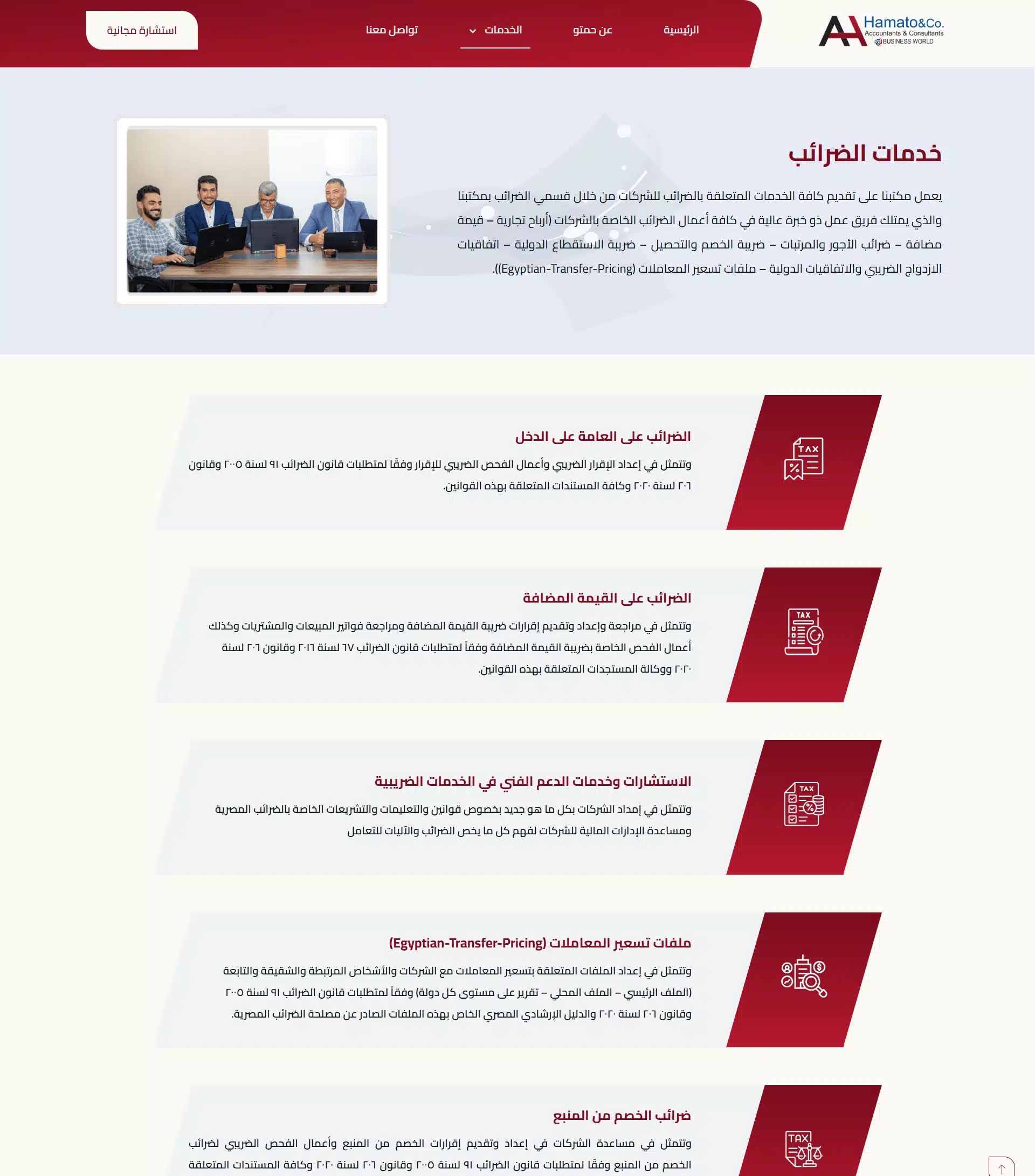 حمتو4