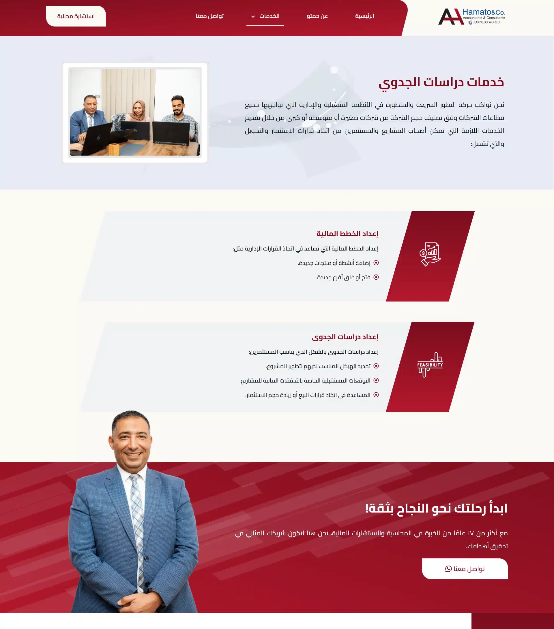 حمتو6