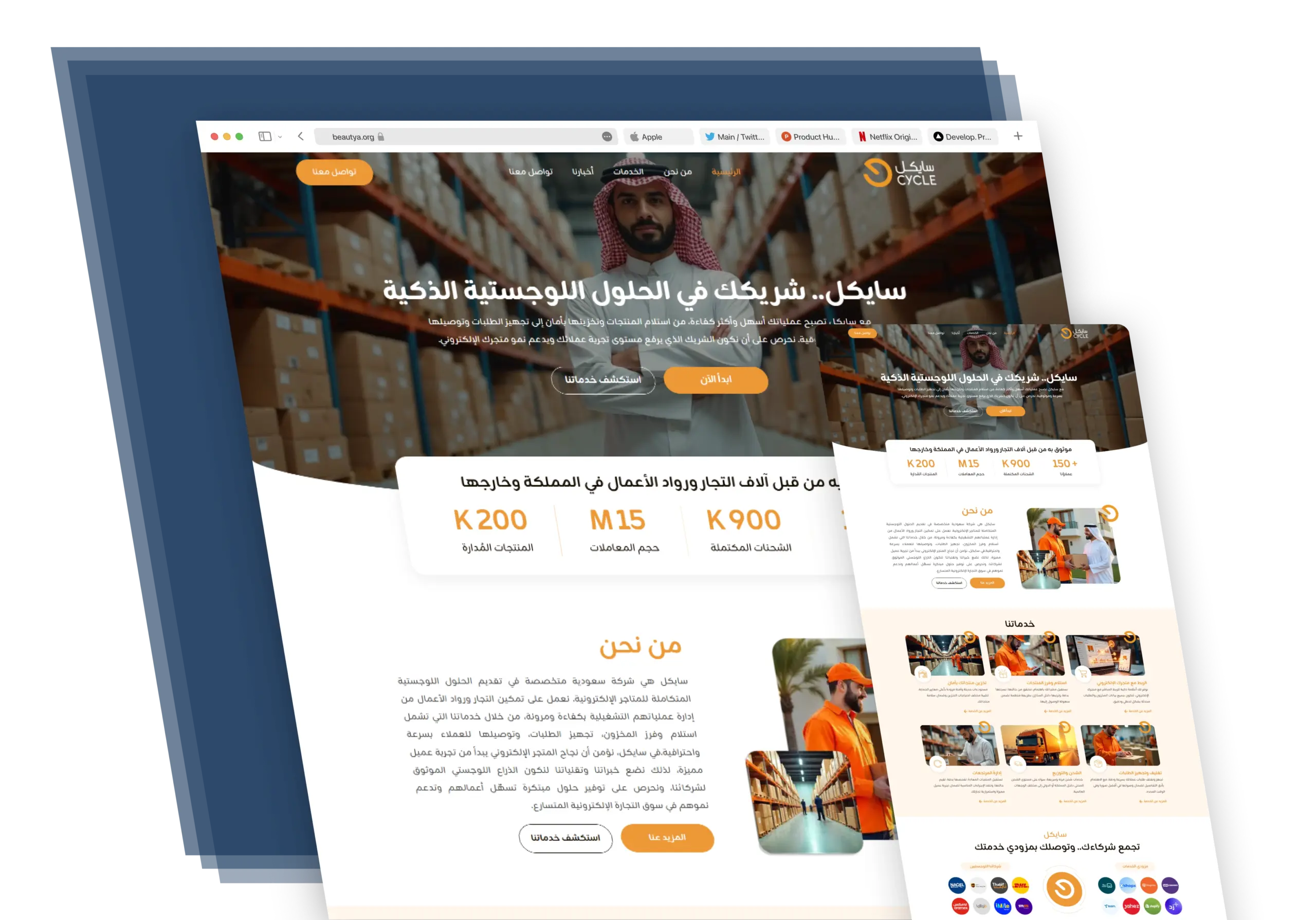 سايكل about mop