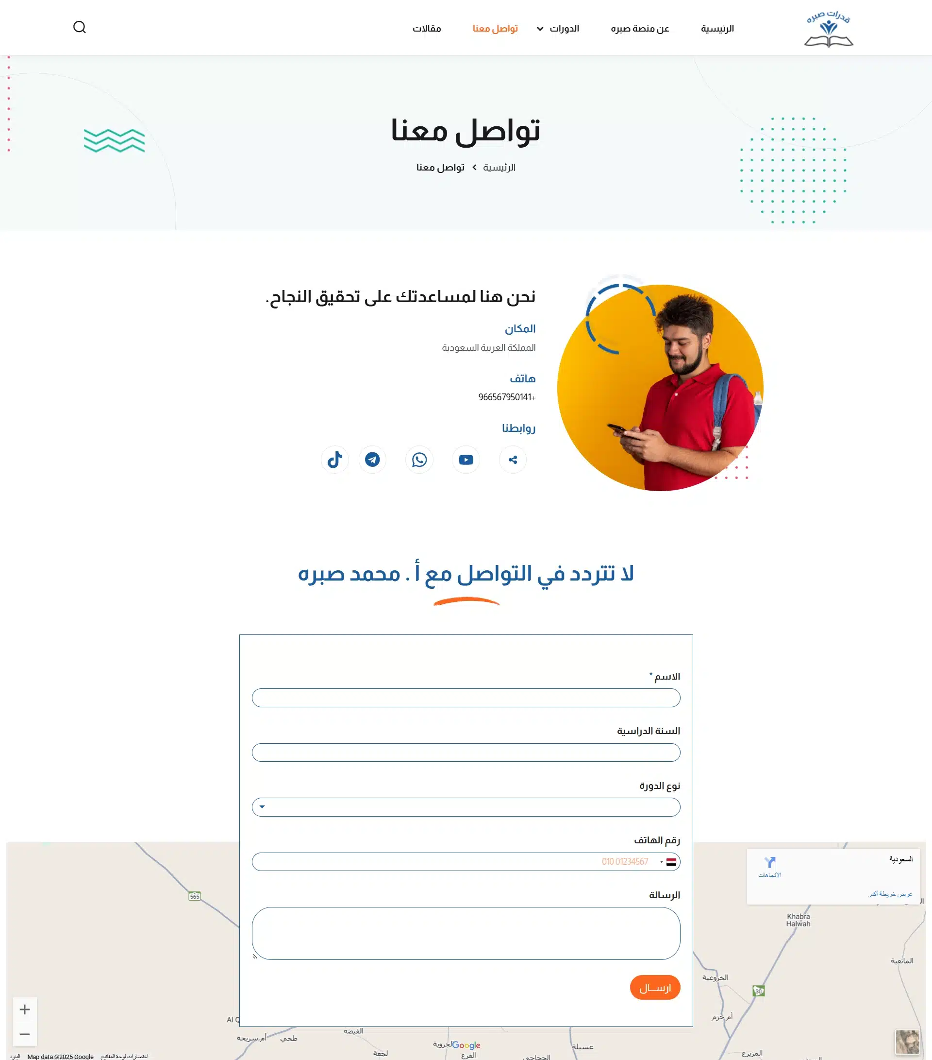 صبره5