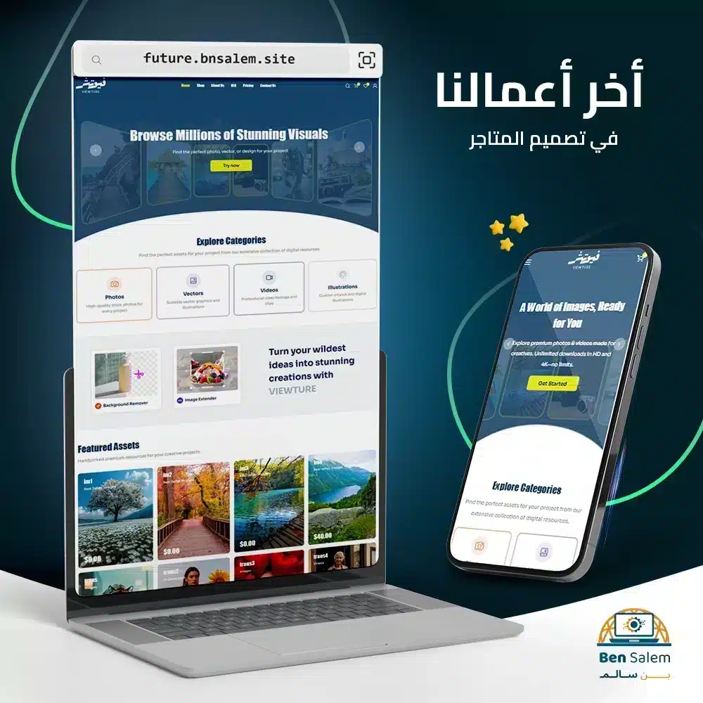 فيوتشر-copy copy