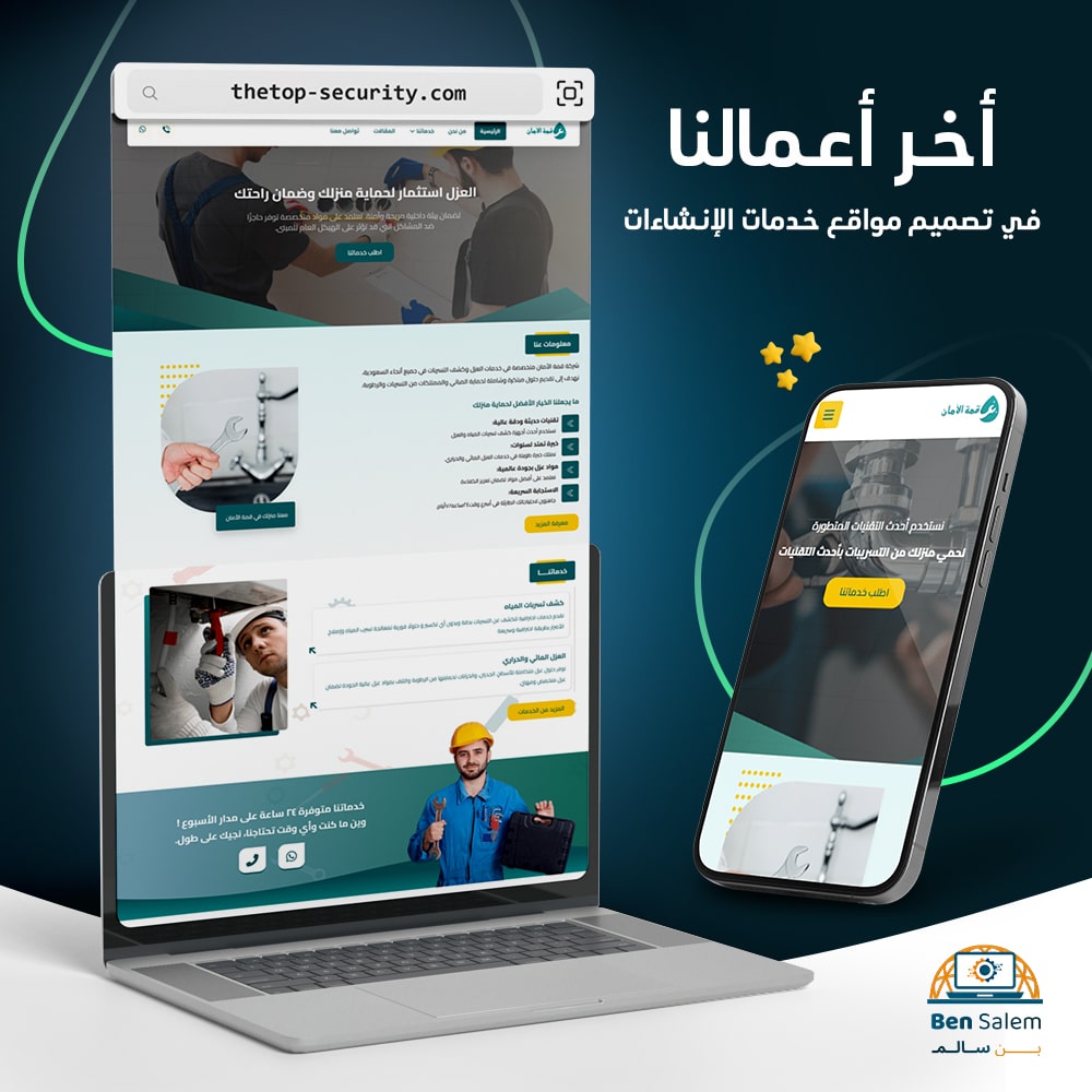 قمه-الامان-copy