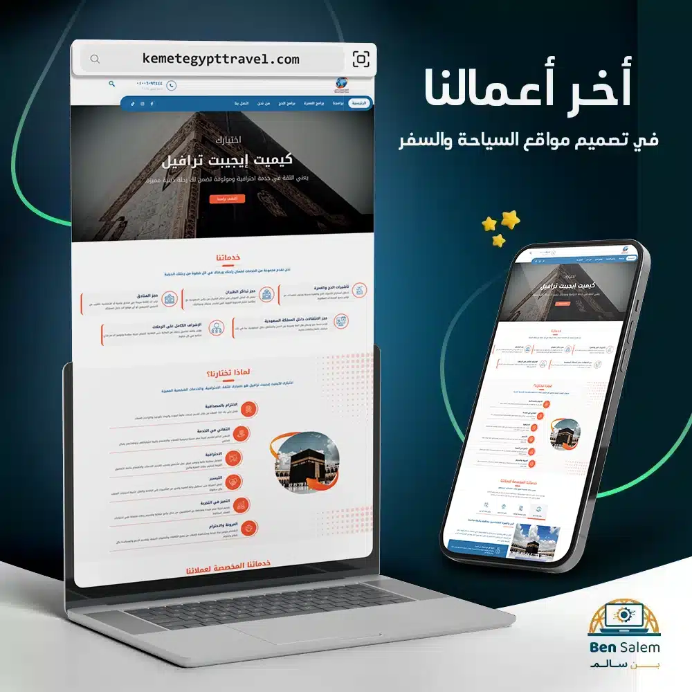كيميت موك