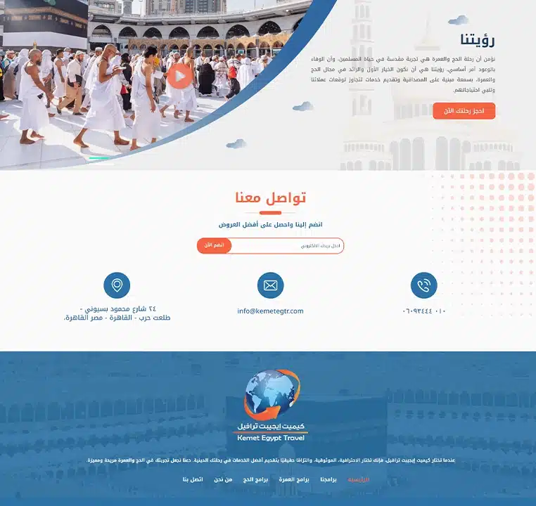 مواقع السياحة 11 كيميت3