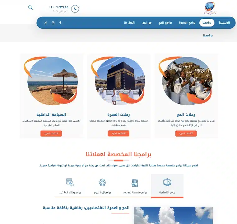 مواقع السياحة 15 كيميت4