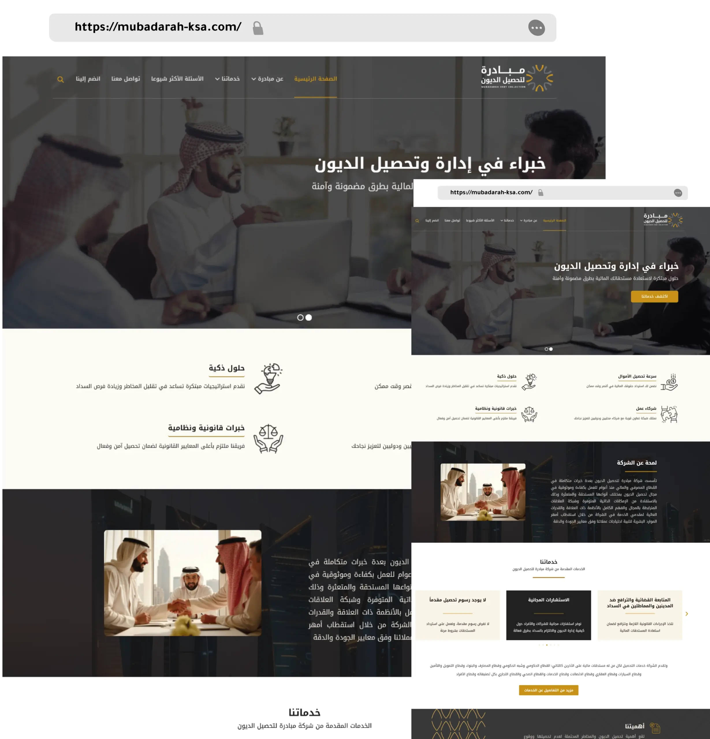 مبادرة about