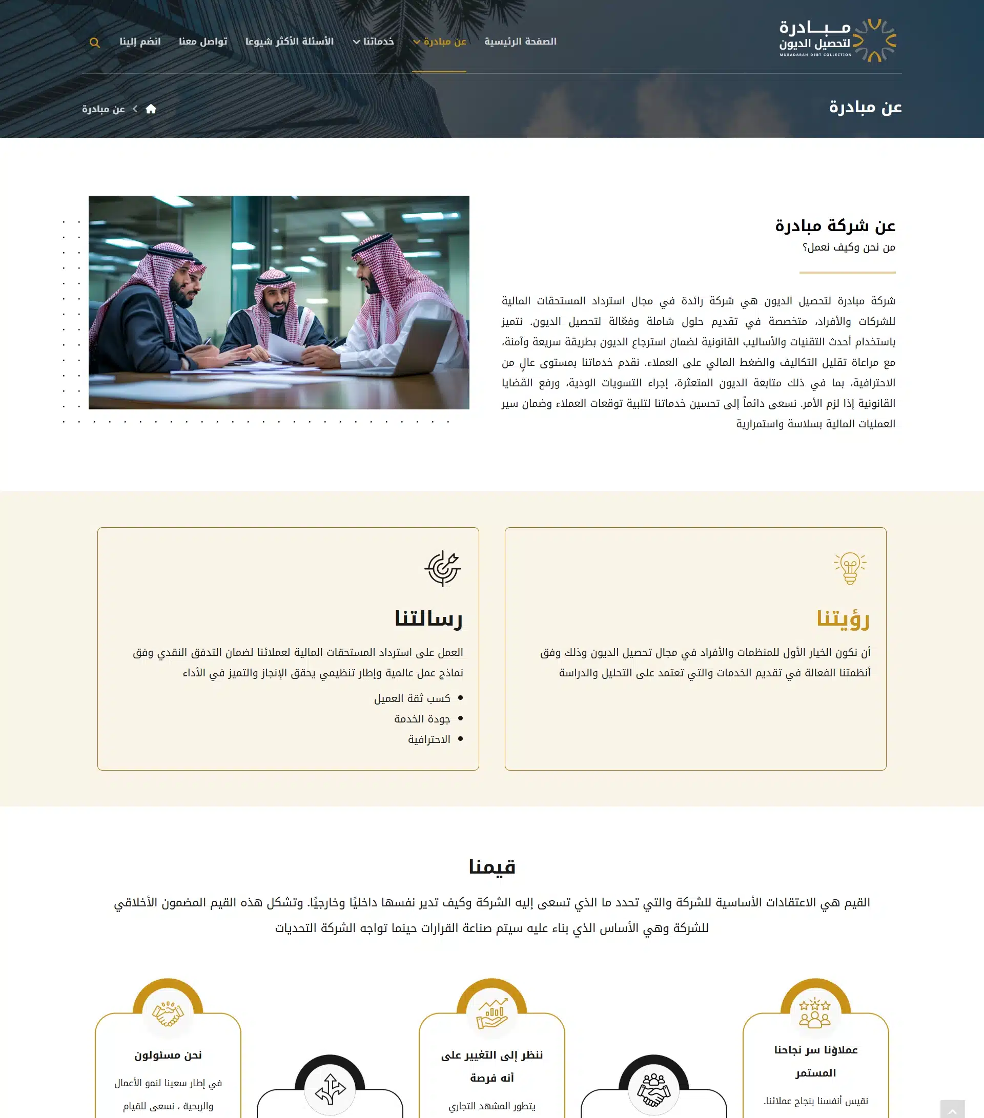 مبادرة4