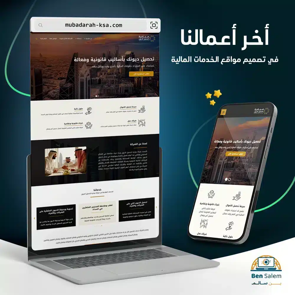 مبادره-copy