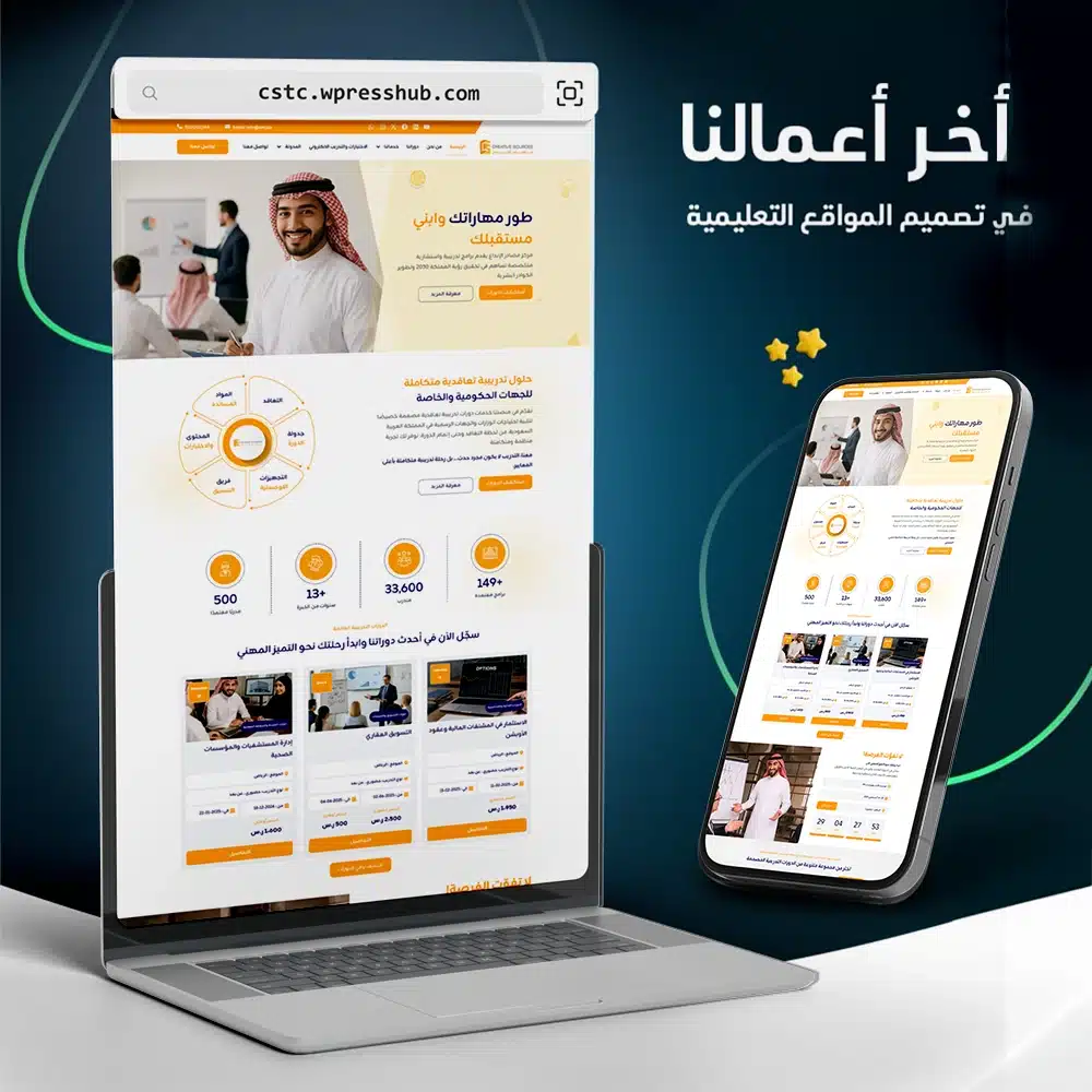 مصادر mock