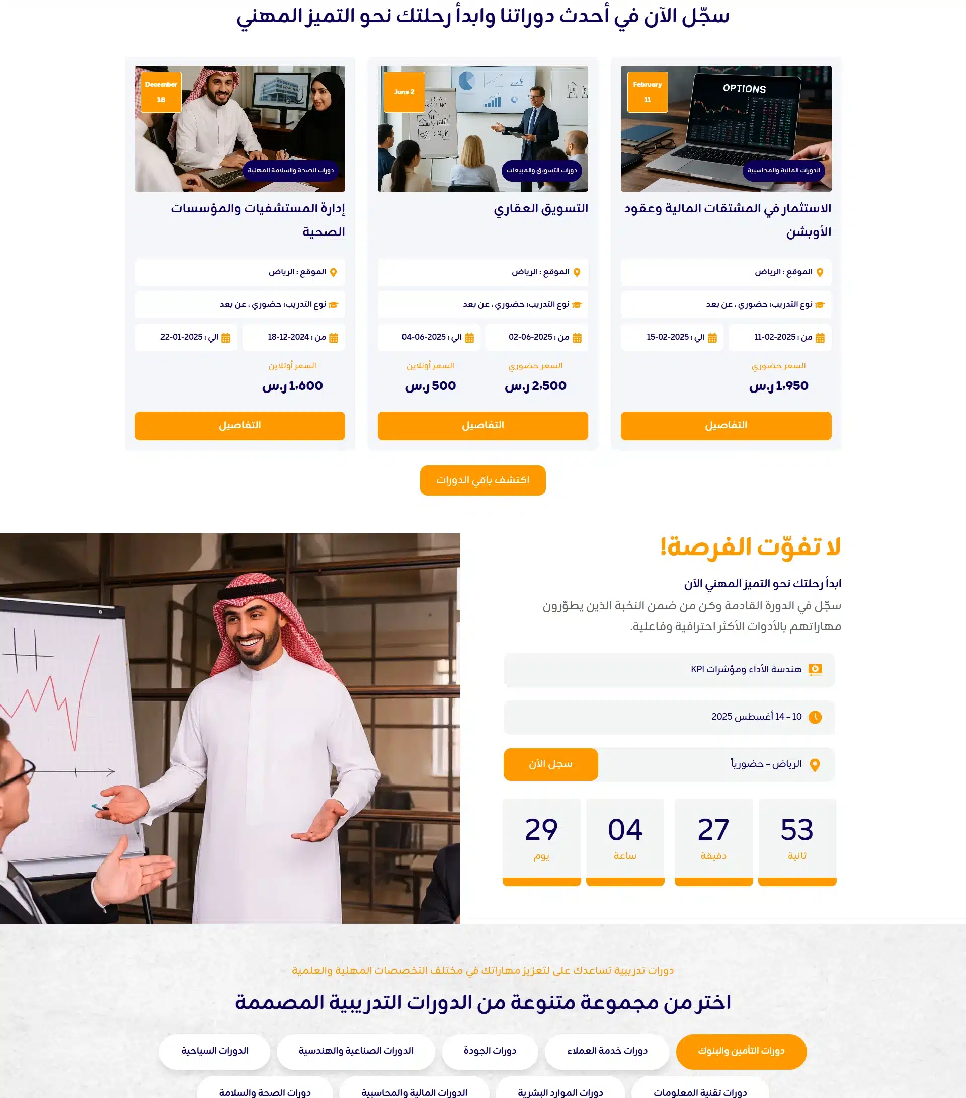 مصادر2