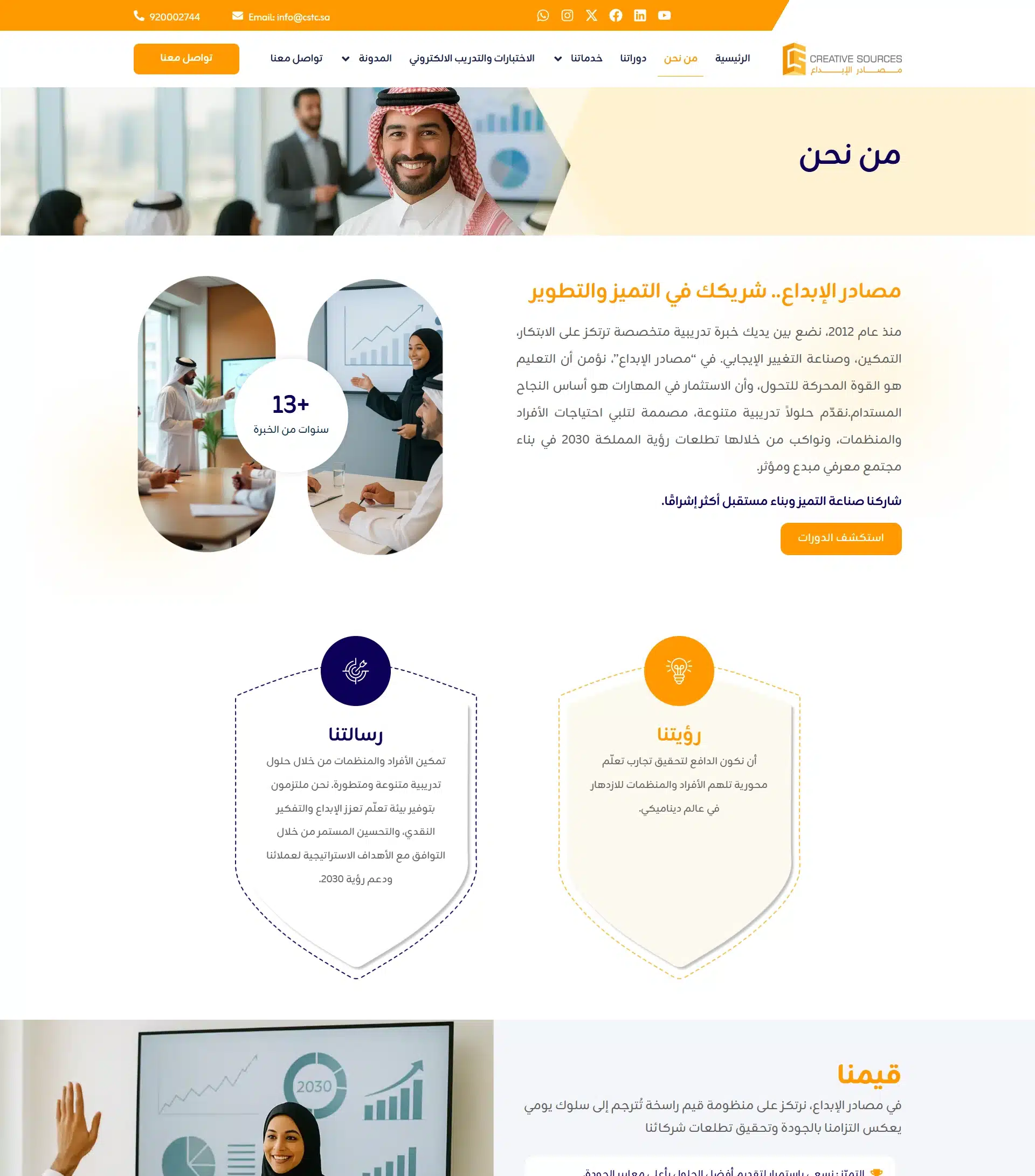مصادر4