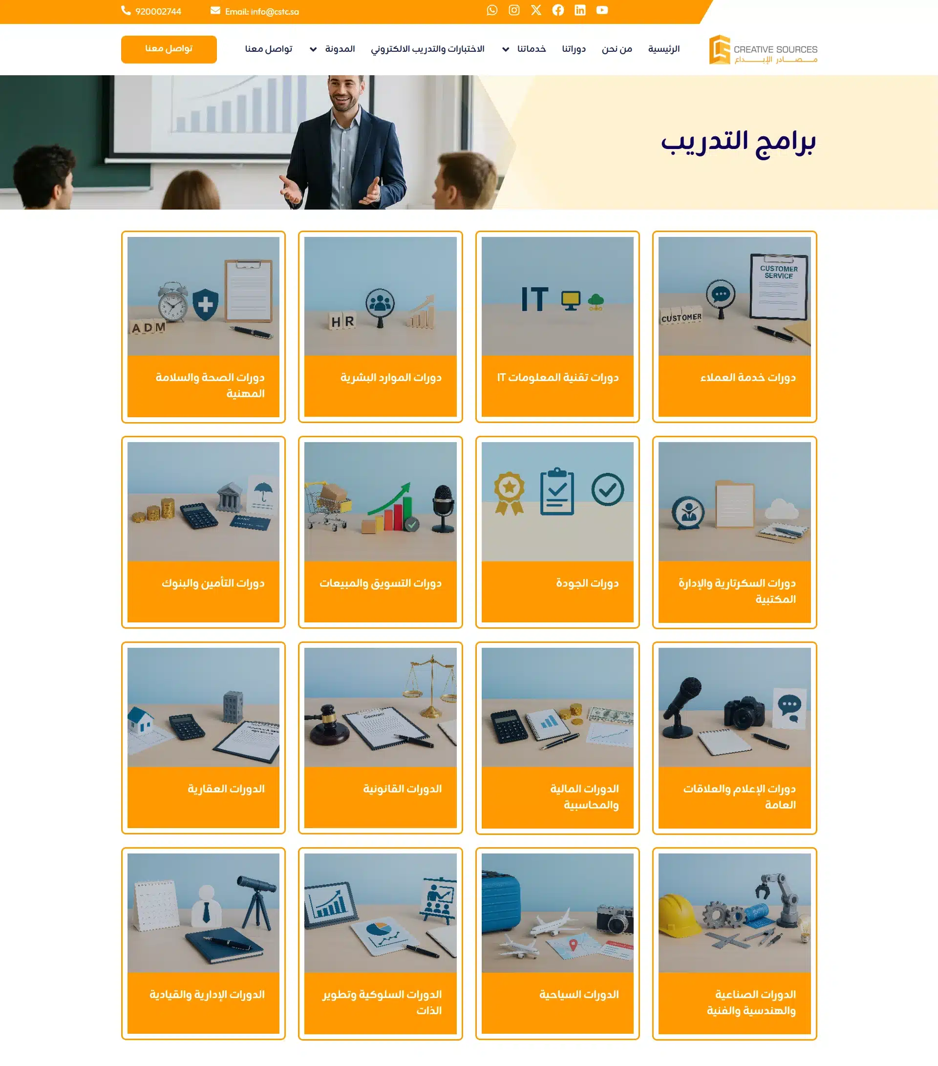 مصادر5
