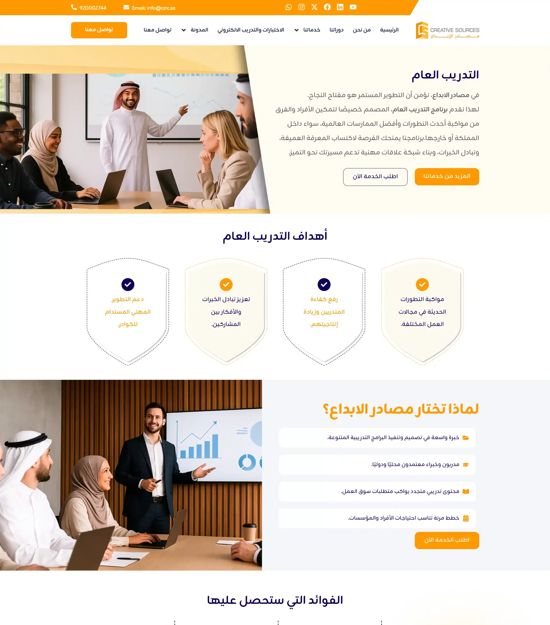 مصادر6